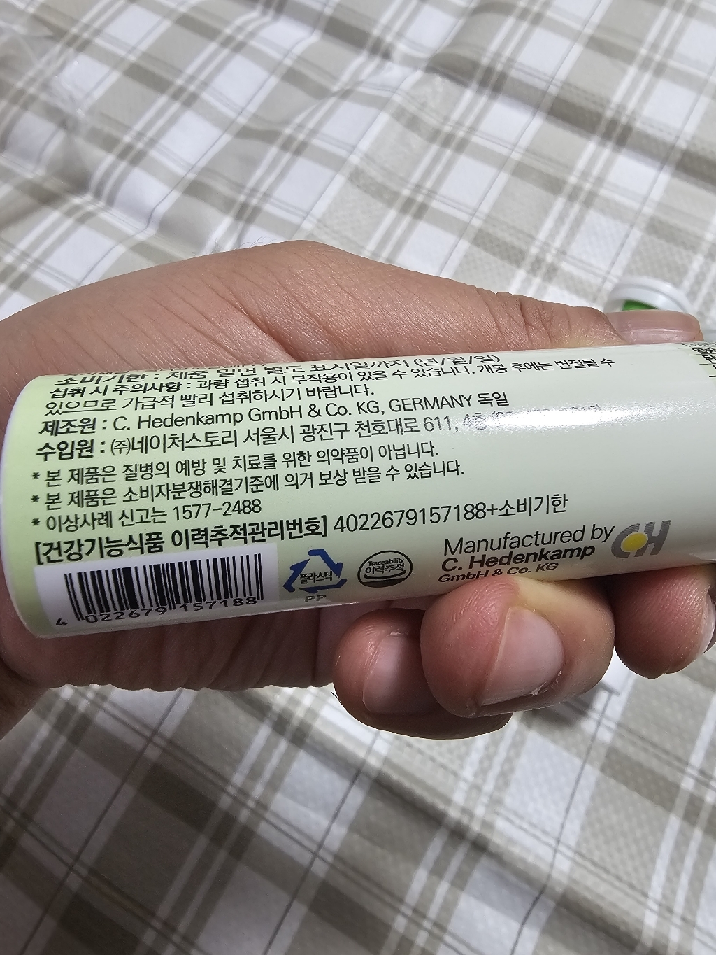 구트할로 비타민C 500 20정, 12개 맛있게 먹은 솔직 후기 - 상품 이미지 3