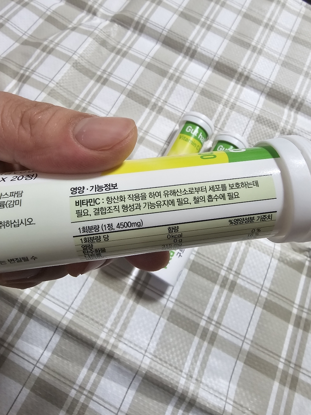 구트할로 비타민C 500 20정, 12개 맛있게 먹은 솔직 후기 - 상품 이미지 4