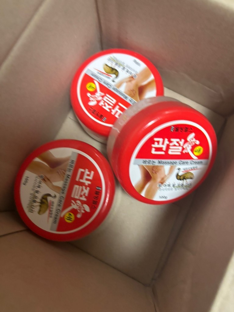 웰빙헬스팜 관절애 마사지크림 이미지 2