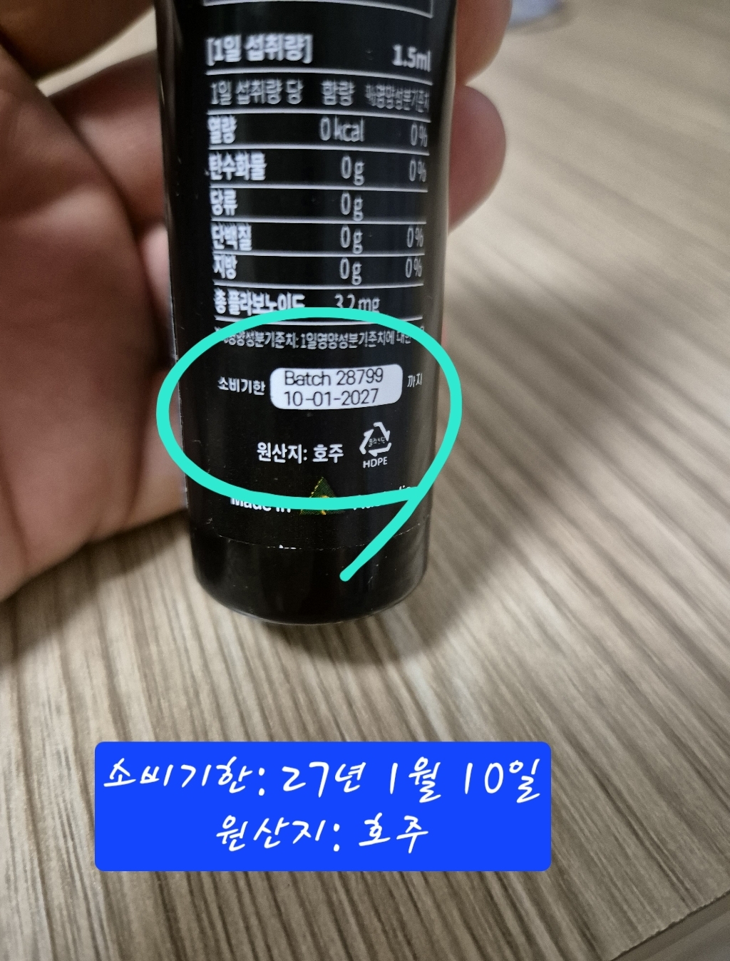 호주 네이쳐스영 프로폴리스 스프레이 35ml, 2개 이미지 2