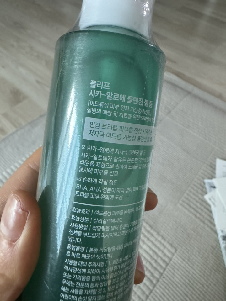 리뷰 이미지