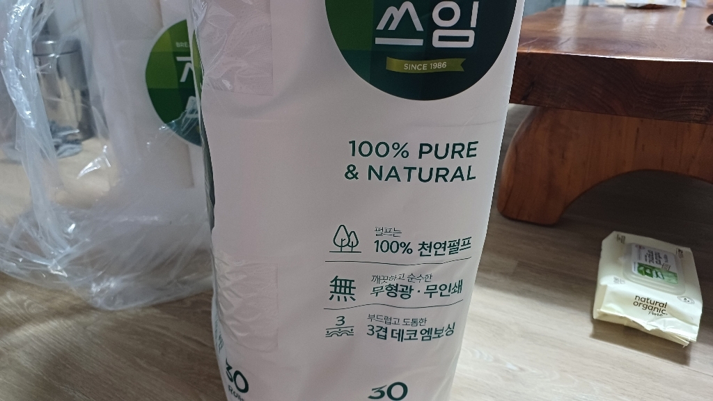 자연쓰임 천연펄프 화장지 광폭 3겹 30m 30롤 2팩 총 60롤 [광폭 106mm] 이미지 4