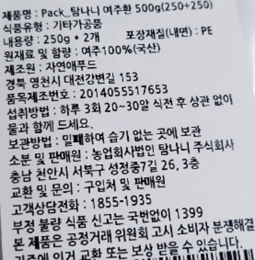 리뷰 이미지