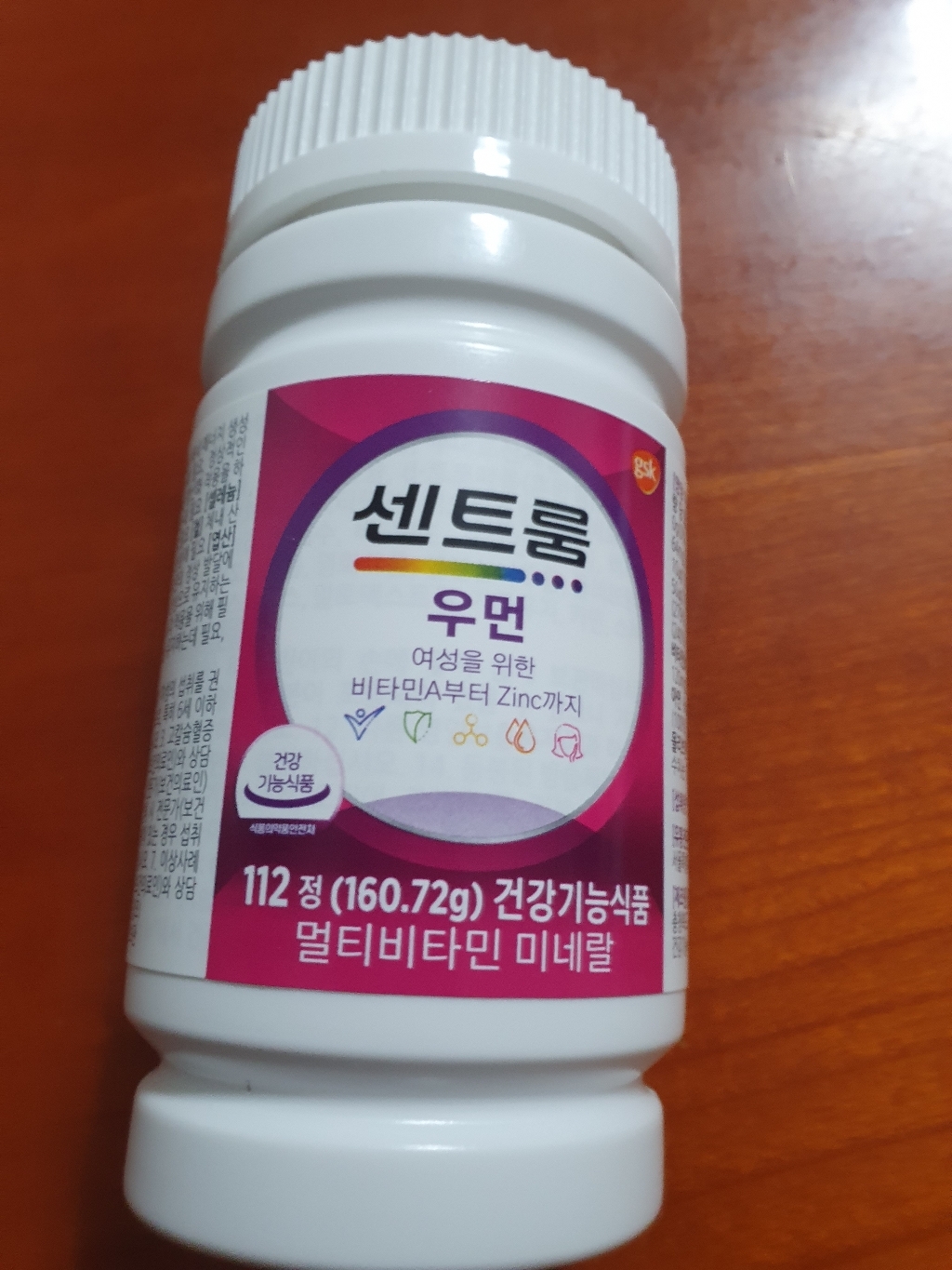 [국내발송] 센트룸 포 우먼 멀티비타민 112정 + 사은품증정 맛있게 먹은 솔직 후기 - 상품 이미지 3