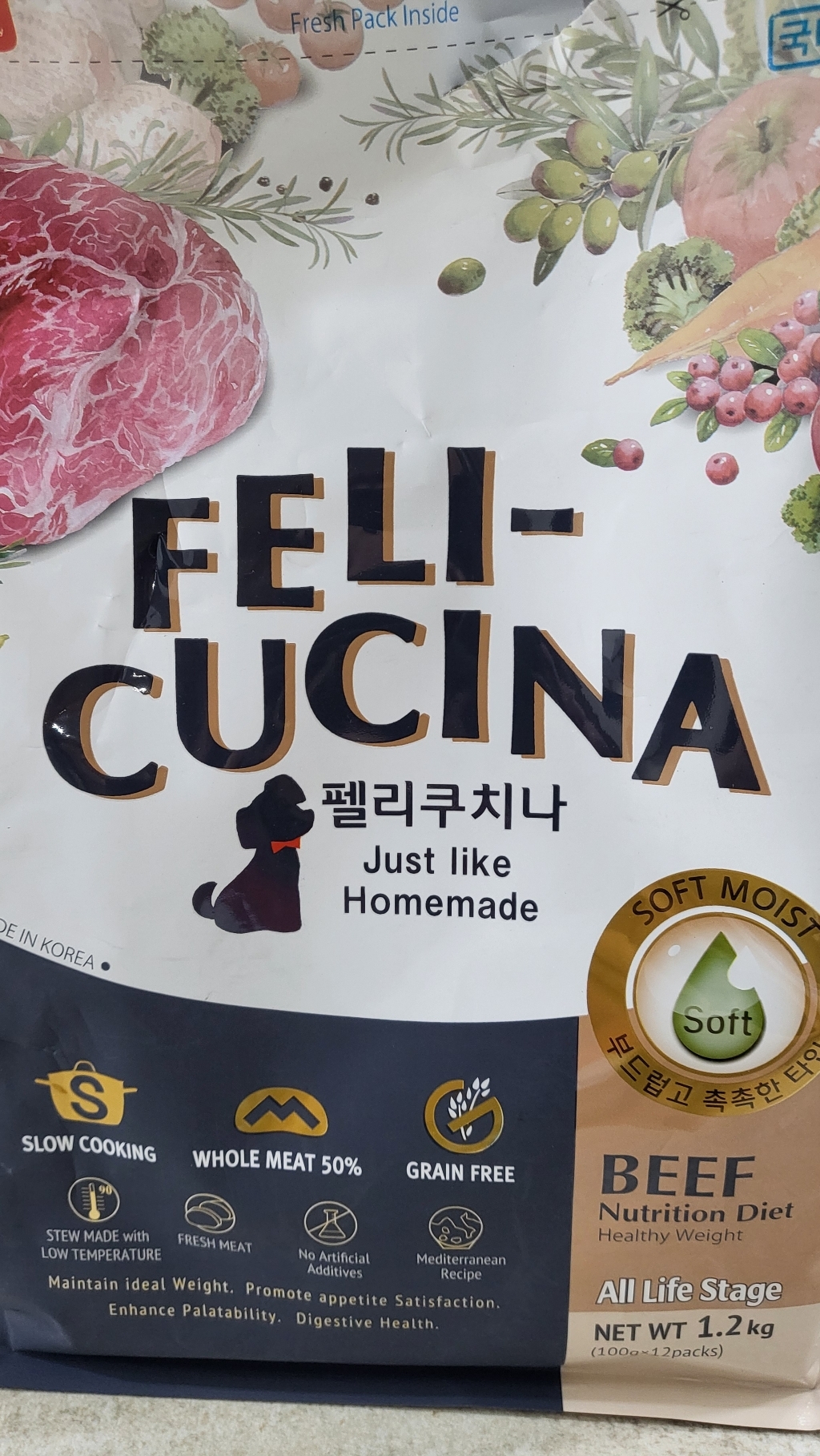 펠리쿠치나 어덜트용 고기 뉴트리션 습식 소프트사료 솔직 후기 | 실제 사용자 리뷰 총정리 - 상품 이미지 2