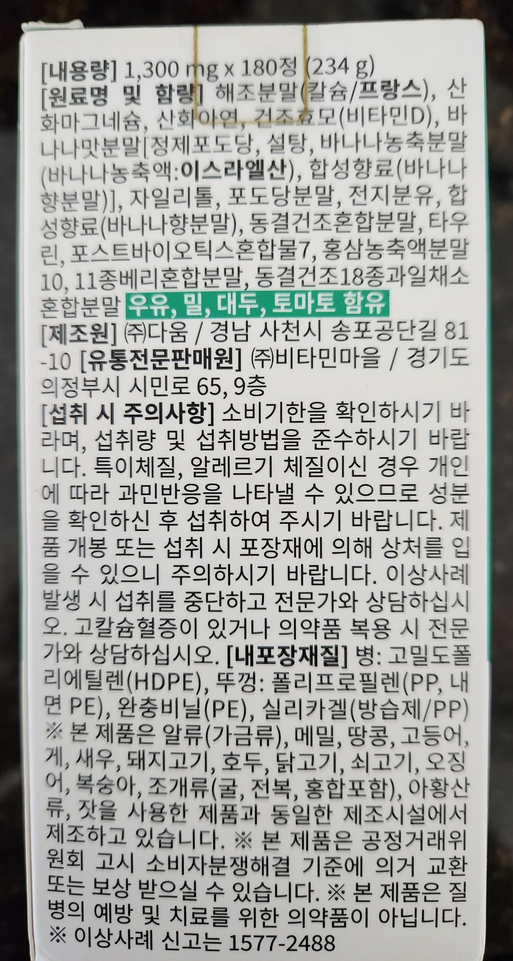 리뷰 이미지