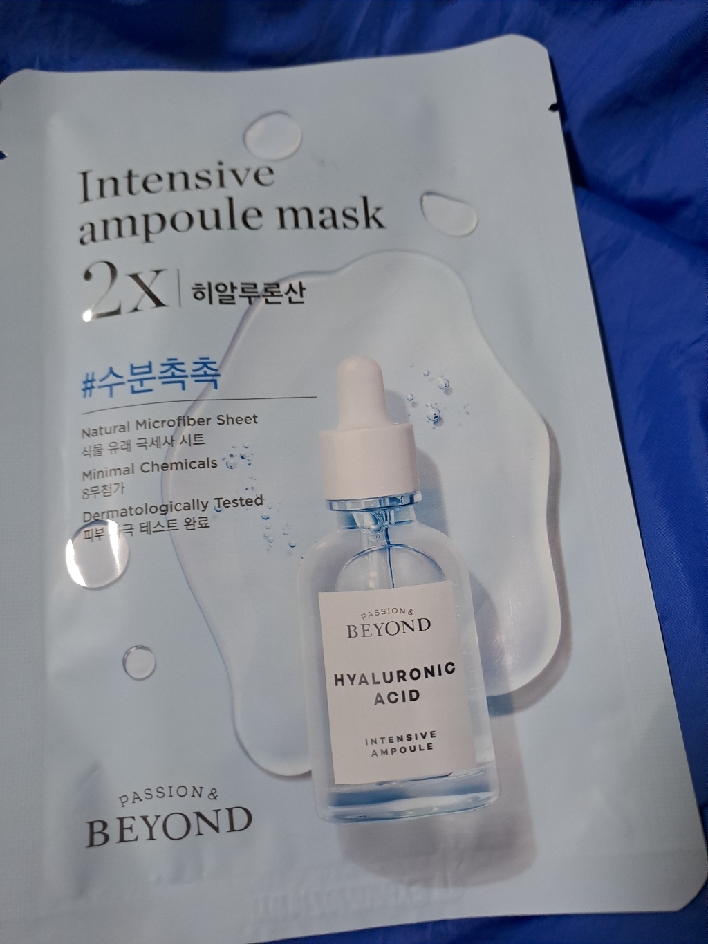비욘드 앰플 가득한 마스크 2X 히알루론산 25ml 솔직 후기 | 실사용자 리뷰 분석 - 상품 이미지 3