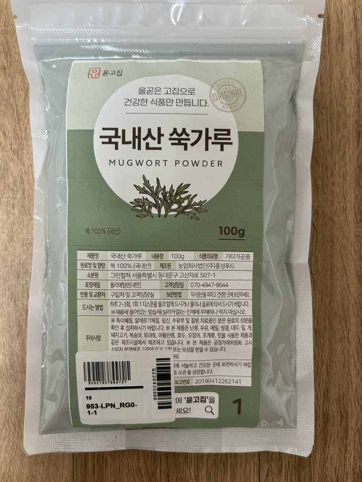 윤고집 쑥가루 100g, 1개 솔직 후기 | 실사용자 리뷰 분석 - 상품 이미지 2
