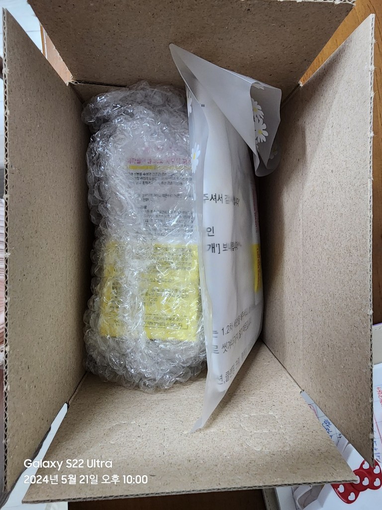 피오닉 비타콜라겐 엔자임 클렌징 파우더워시 1.5g X 10ea 실사용 후기 | 효과 있을까? - 상품 이미지 3