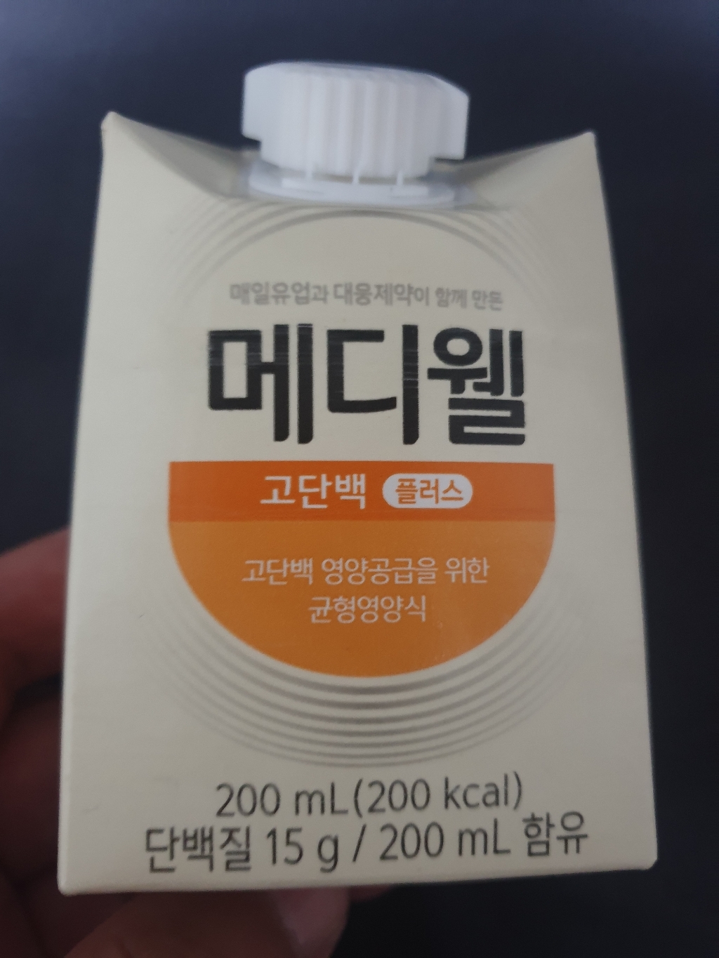 메디웰 고단백 플러스 200ml 200ml, 30개 솔직 후기 | 실사용자 리뷰 분석 - 상품 이미지 4