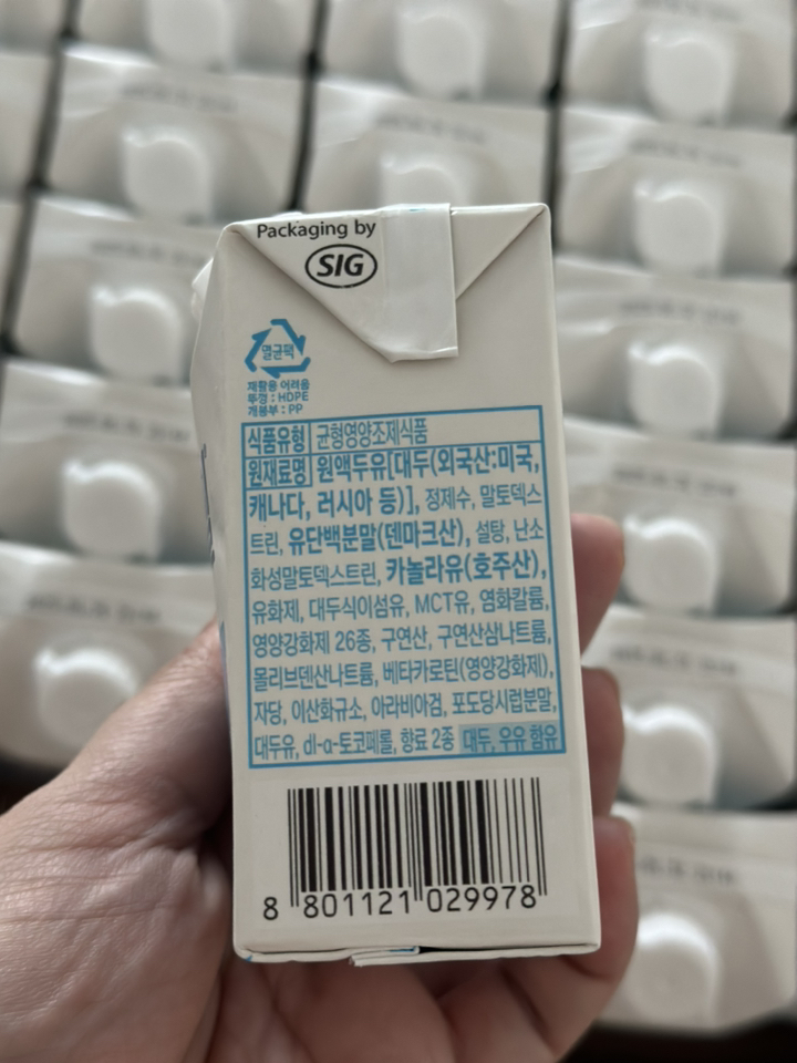 메디웰 고단백 플러스 K 200ml x 24팩 단백질보충제 200ml, ... 솔직 후기 | 실사용자 리뷰 분석 - 상품 이미지 2