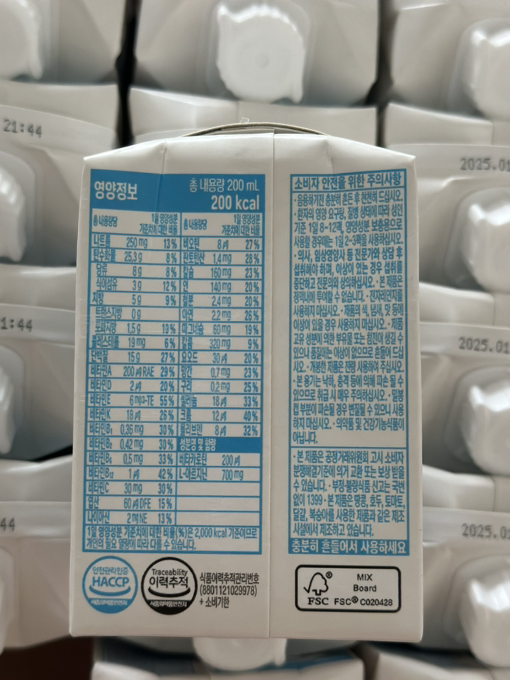 메디웰 고단백 플러스 K 200ml x 24팩 단백질보충제 200ml, ... 솔직 후기 | 실사용자 리뷰 분석 - 상품 이미지 3