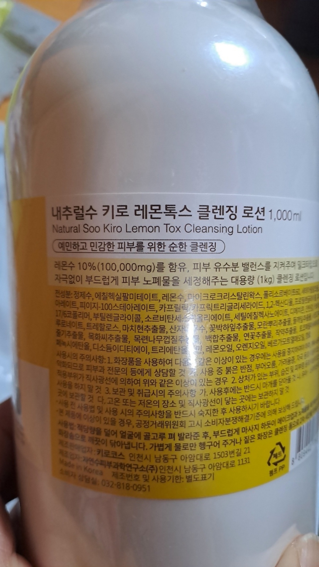 리뷰 이미지