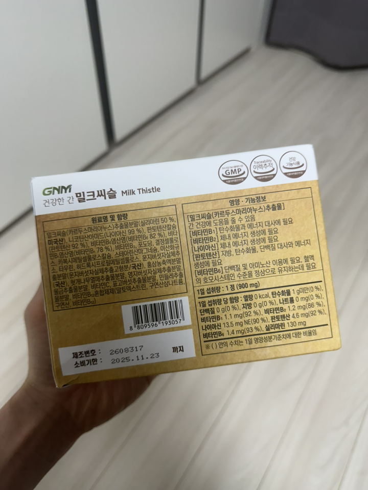 [조정석 밀크씨슬] GNM 건강한 간 밀크씨슬 실리마린 비타민B / 밀크시슬 판토텐산 나이아신 간건강 30정, 6개 이미지 4