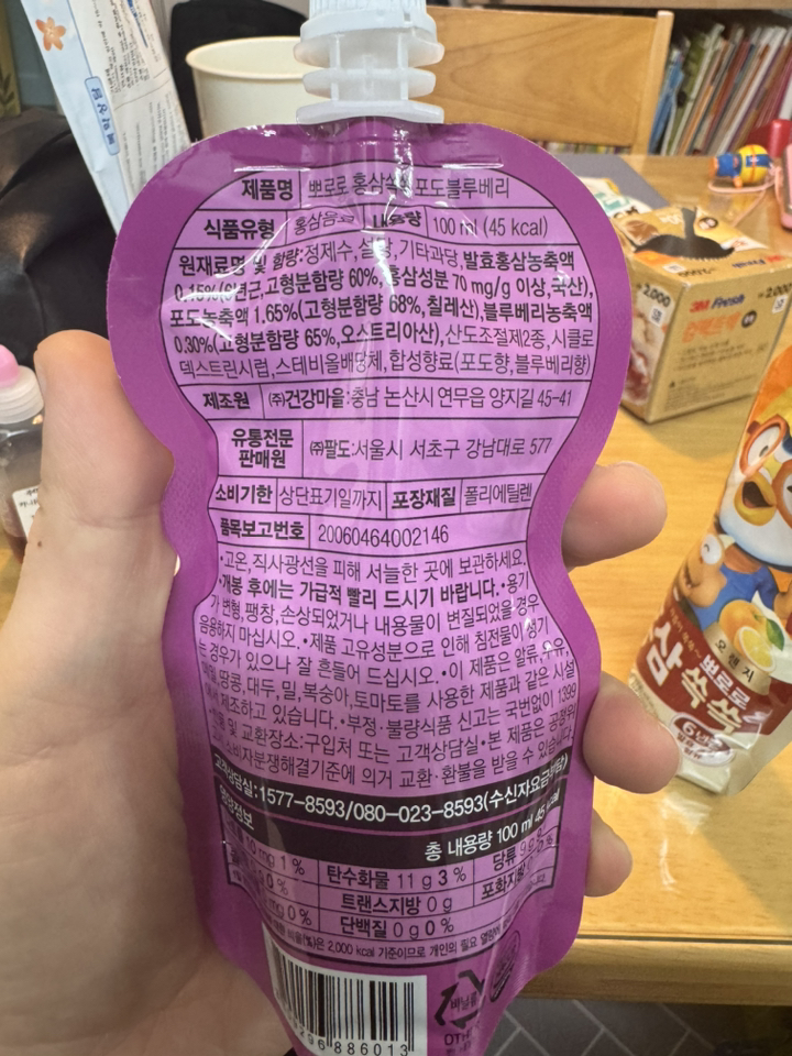 팔도 뽀로로 홍삼쏙쏙 사과매실 1L, 16개 맛있게 먹은 솔직 후기 - 상품 이미지 4