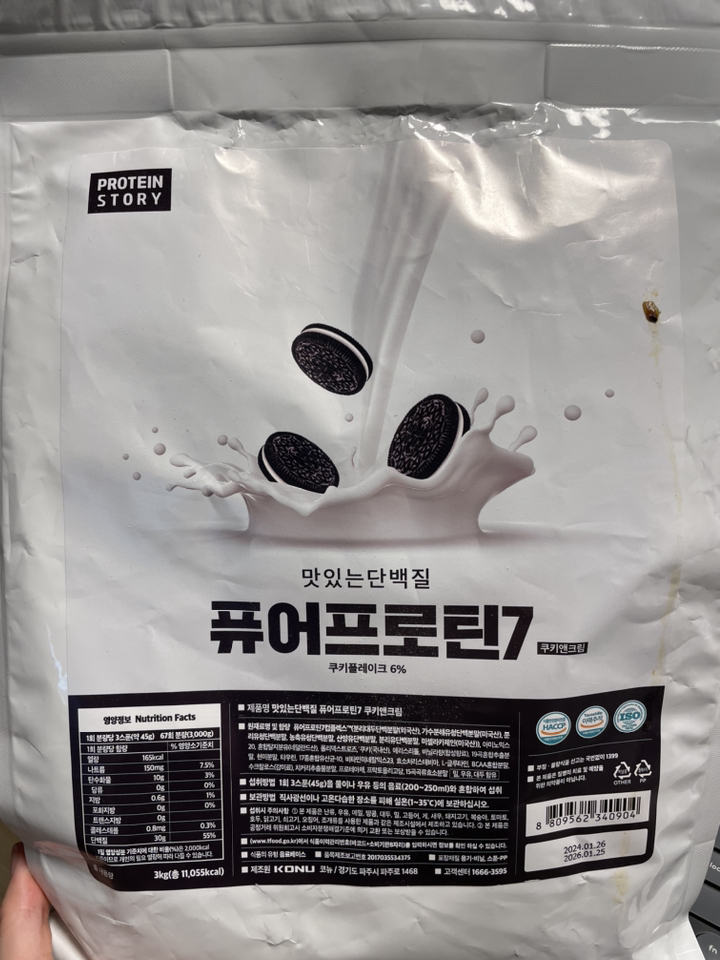 프로틴스토리 맛있는 단백질 퓨어프로틴7 운동러 솔직 후기 | 실사용 리뷰 - 상품 이미지 2
