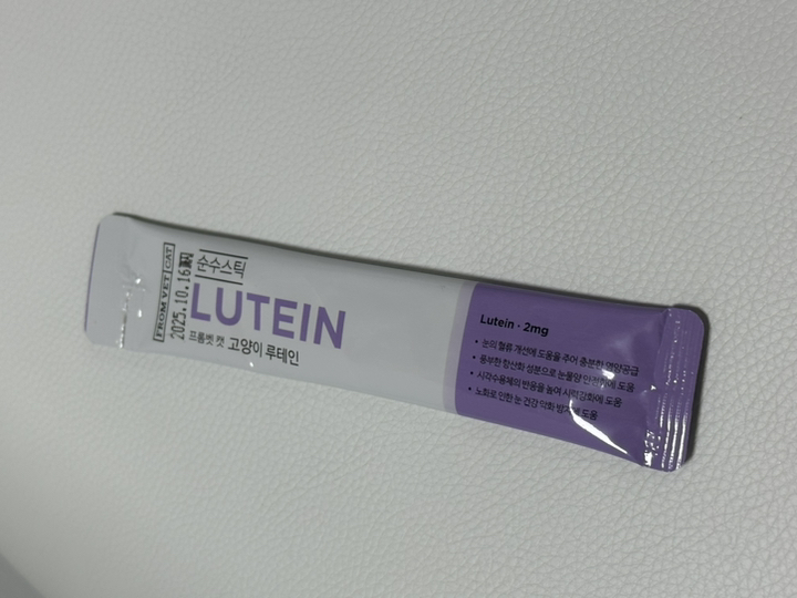 프롬벳 고양이 순수스틱 프로바이오틱스, 12회분, 장건강/유산균, 1개 이미지 4