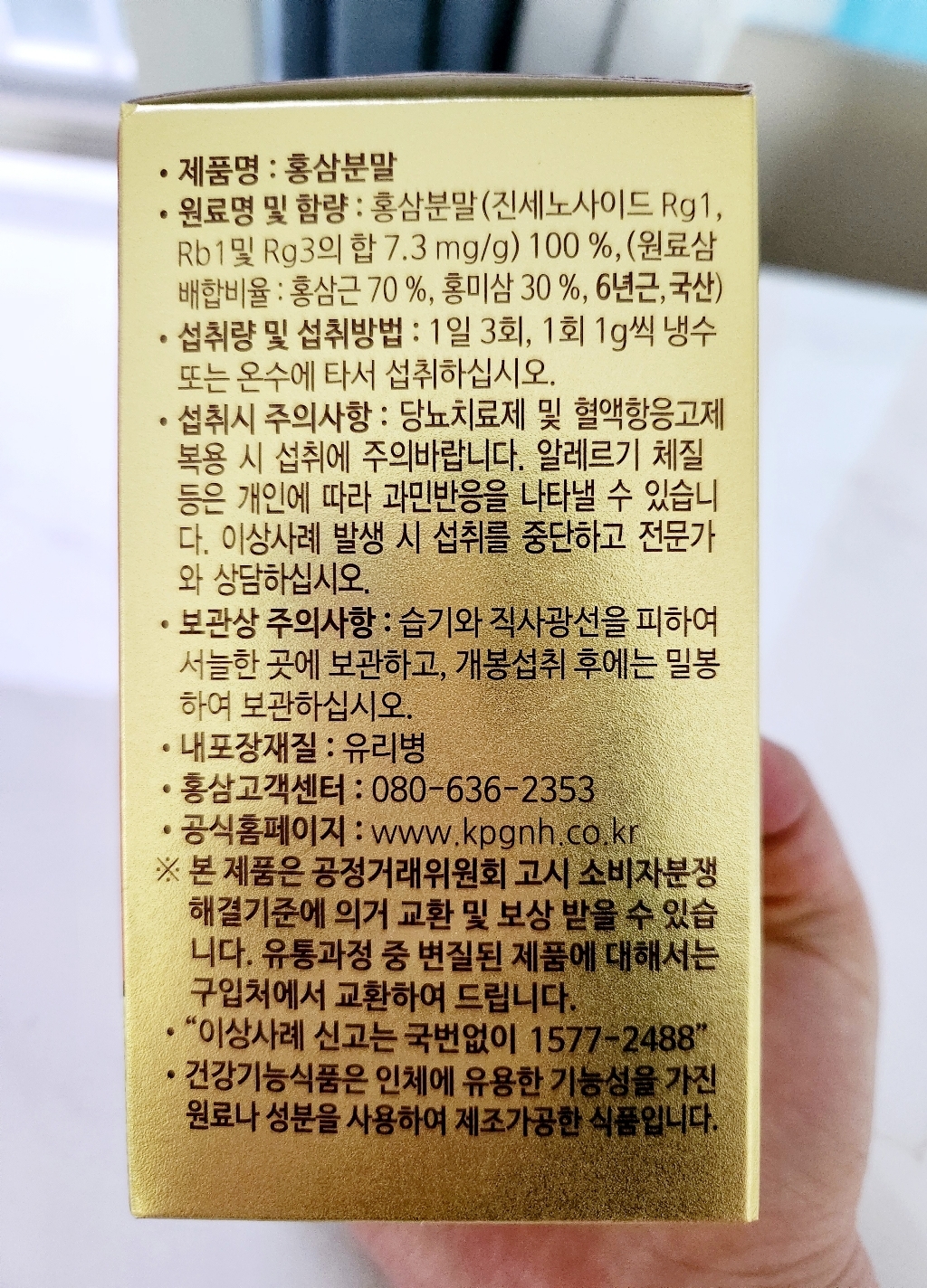 리뷰 이미지
