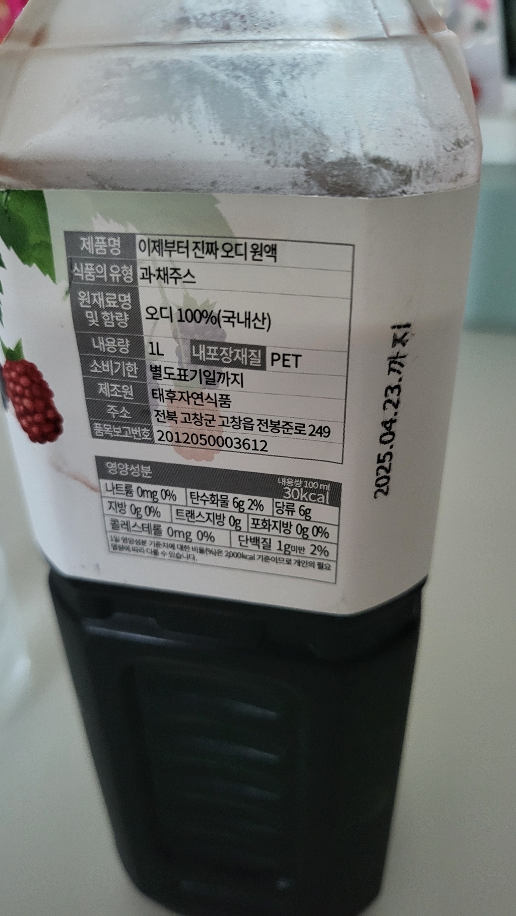 리뷰 이미지