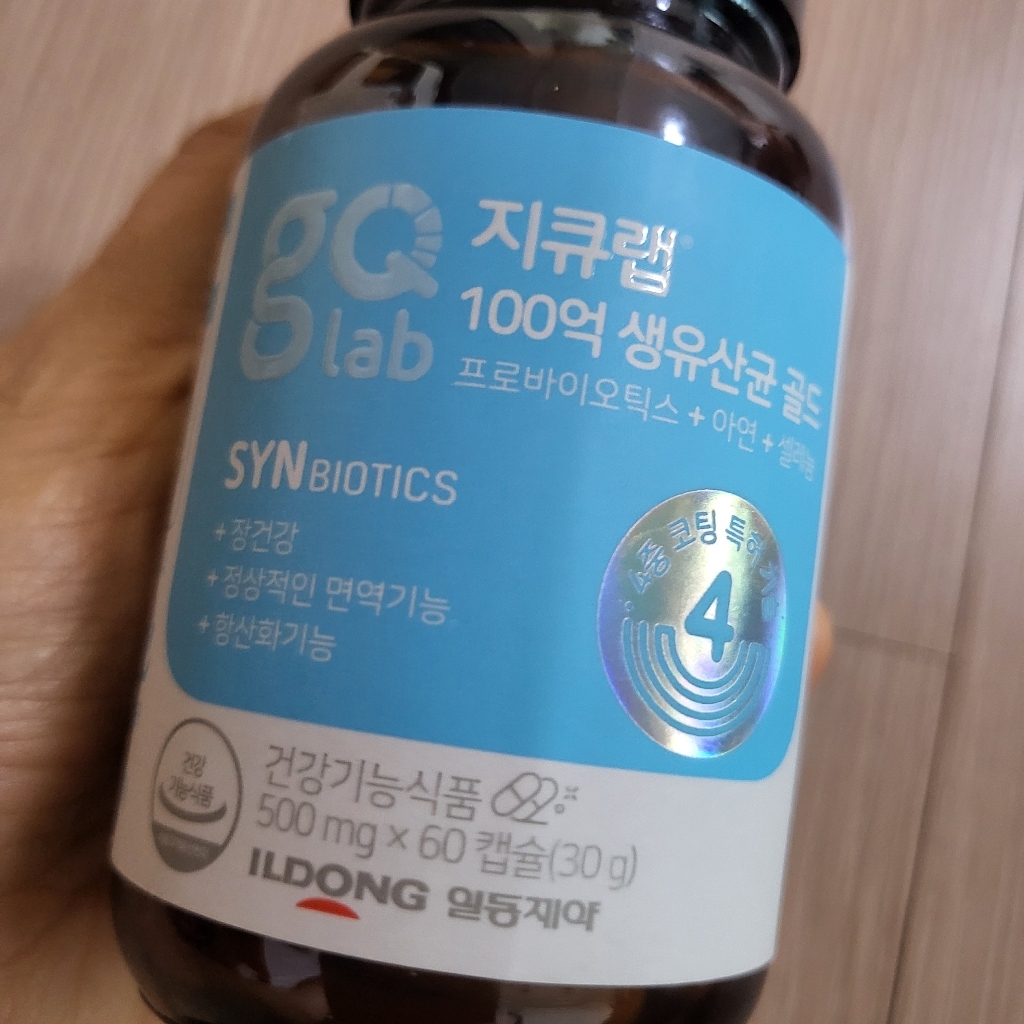 지큐랩 100억 생유산균 골드 60정, 1개 솔직 후기 | 실사용자 리뷰 분석 - 상품 이미지 3