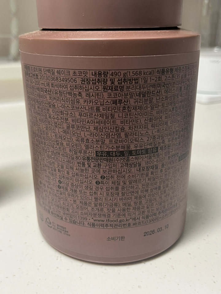 프로티원 단백질 쉐이크 초코맛 490g, 1개 솔직 후기 | 실사용자 리뷰 분석 - 상품 이미지 4