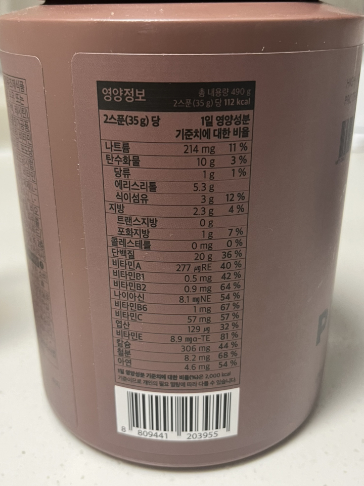 프로티원 단백질 쉐이크 초코맛 490g, 1개 솔직 후기 | 실사용자 리뷰 분석 - 상품 이미지 3
