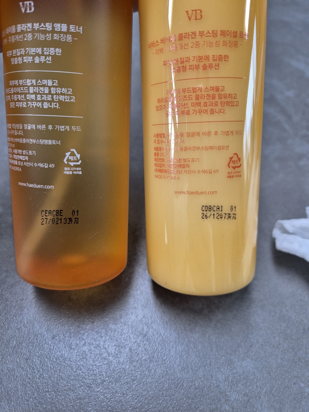 비바스 바이옴 콜라겐 부스팅 스킨 200ml + 로션 200ml + 크림... 솔직 후기 | 피부 타입별 분석 - 상품 이미지 2