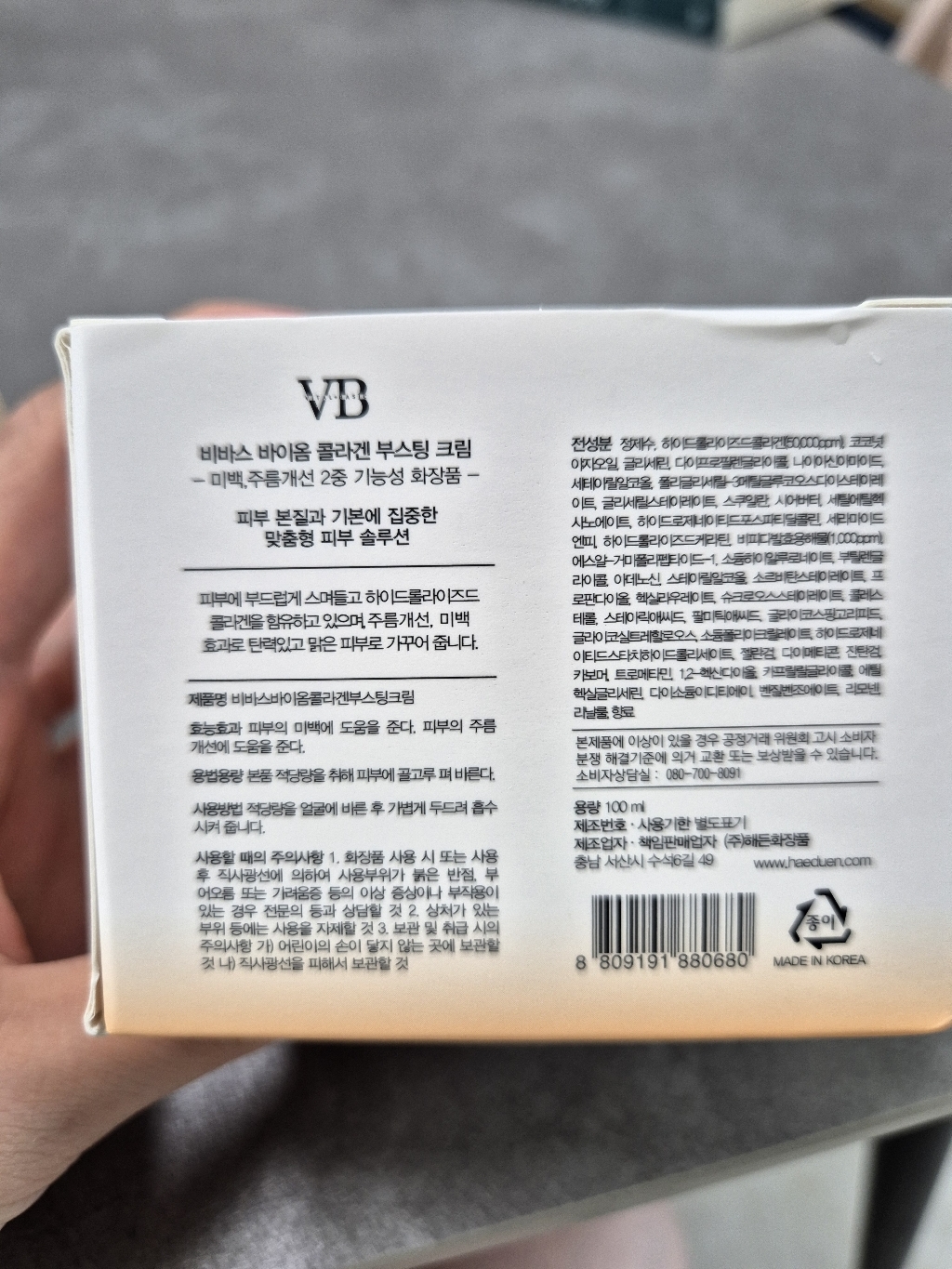 리뷰 이미지