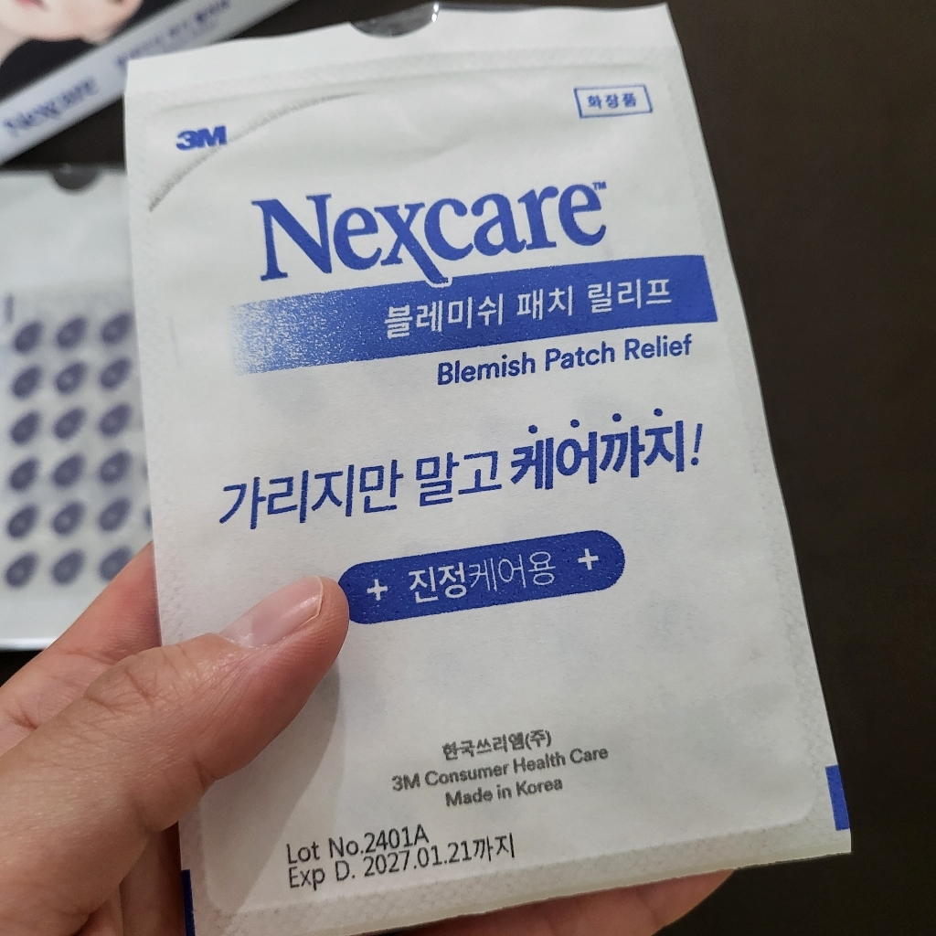 넥스케어 3M 이지픽 블레미쉬 패치 릴리프 짜기전 솔직 후기 | 실사용자 리뷰 분석 - 상품 이미지 4