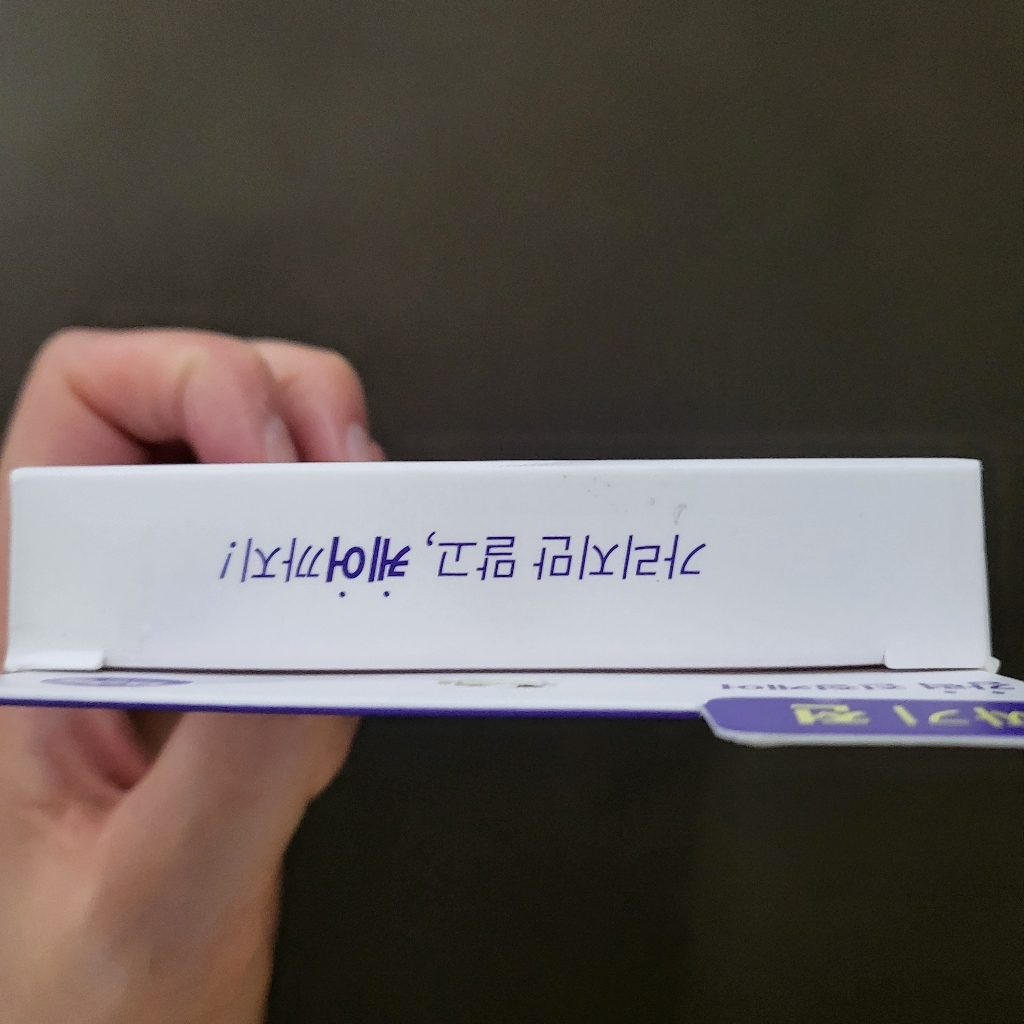넥스케어 3M 이지픽 블레미쉬 패치 릴리프 짜기전 이미지 2