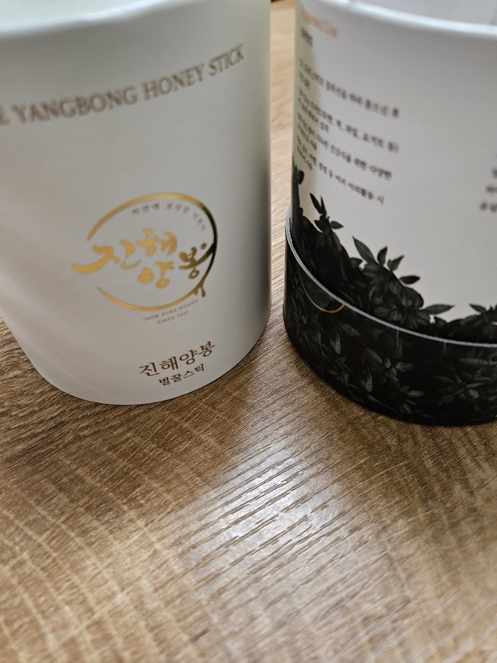 진해양봉 아카시아꿀 야생화꿀 혼합구성 벌꿀스틱 120g, 1개 솔직 후기 | 실사용자 리뷰 분석 썸네일