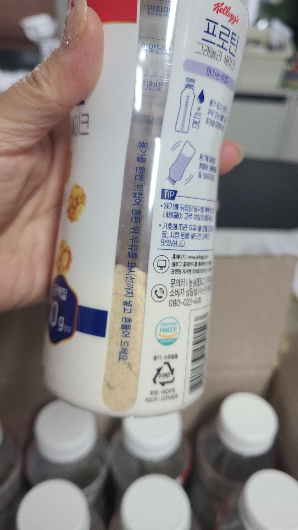 켈로그 프로틴 그래놀라 쉐이크 미숫가루맛 50g, 12개 이미지 4