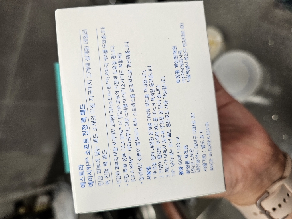 리뷰 이미지