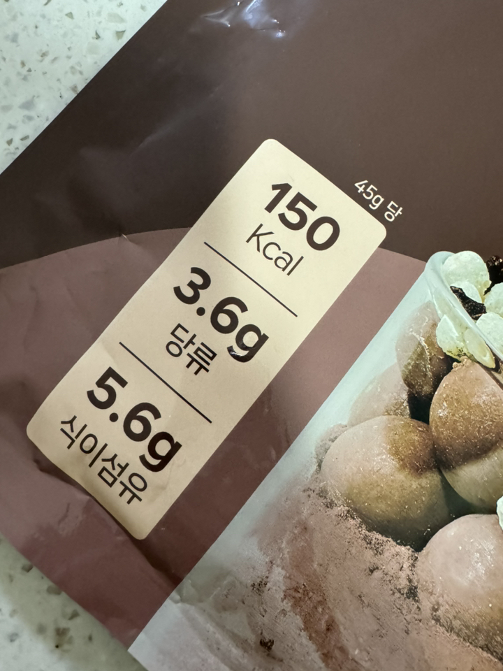 플라이밀 단백질 쉐이크 초코 45g, 7개 이미지 4