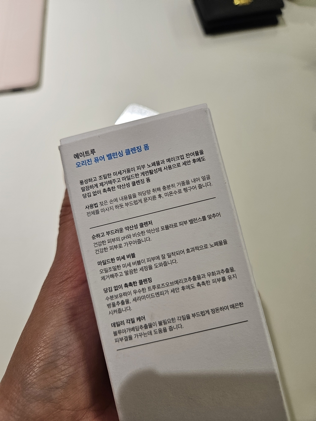 리뷰 이미지