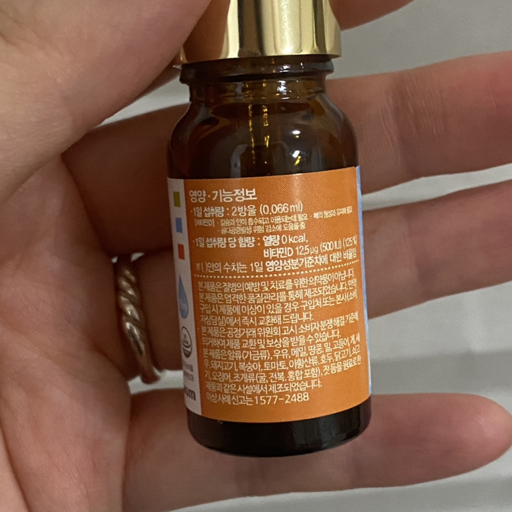 다나음 베이비 D 드롭 500 IU 유아비타민 9.9ml, 2개 솔직 후기 | 실사용자 리뷰 분석 - 상품 이미지 4
