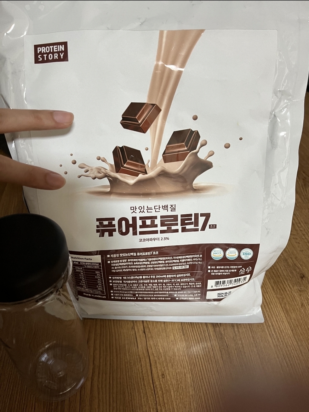 프로틴스토리 맛있는 단백질 퓨어프로틴7 3kg 쇼콜라초코 3kg, 1개 운동러 솔직 후기 | 실사용 리뷰 - 상품 이미지 3