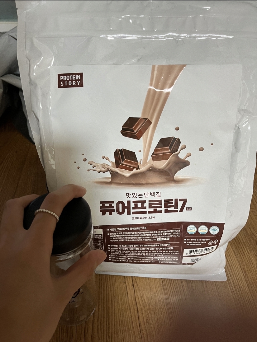 프로틴스토리 맛있는 단백질 퓨어프로틴7 3kg 쇼콜라초코 3kg, 1개 운동러 솔직 후기 | 실사용 리뷰 - 상품 이미지 2