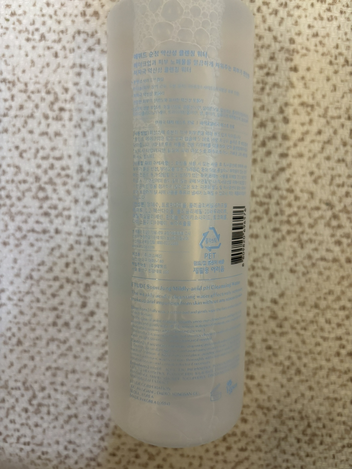에뛰드하우스 순정 약산성 5.5 클렌징 워터 이미지 4