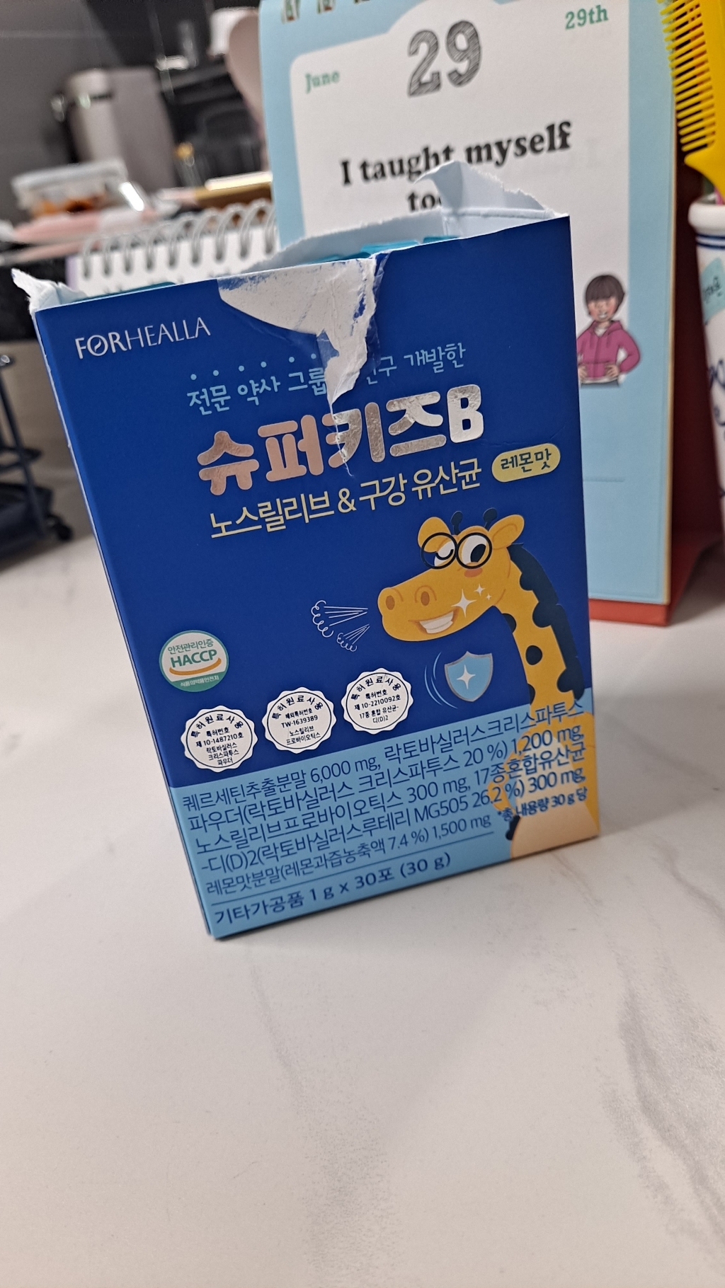 슈퍼키즈B 퀘르세틴 커큐민 유산균 30회분, 4박스 이미지 4