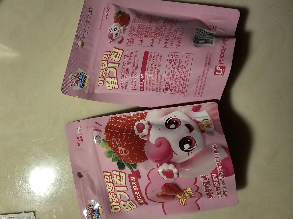 캐치티니핑 사뿐핑의 사과칩 실사용 후기 | 효과 있을까? - 상품 이미지 2