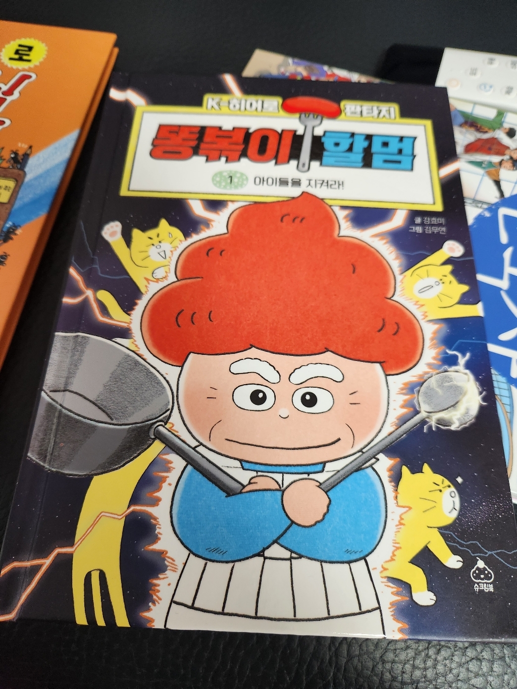 리뷰 이미지