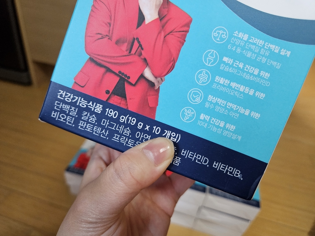 하이뮨 프로틴 밸런스 분말 스틱 10p 190g, 3개 실사용 후기 | 효과 있을까? - 상품 이미지 2