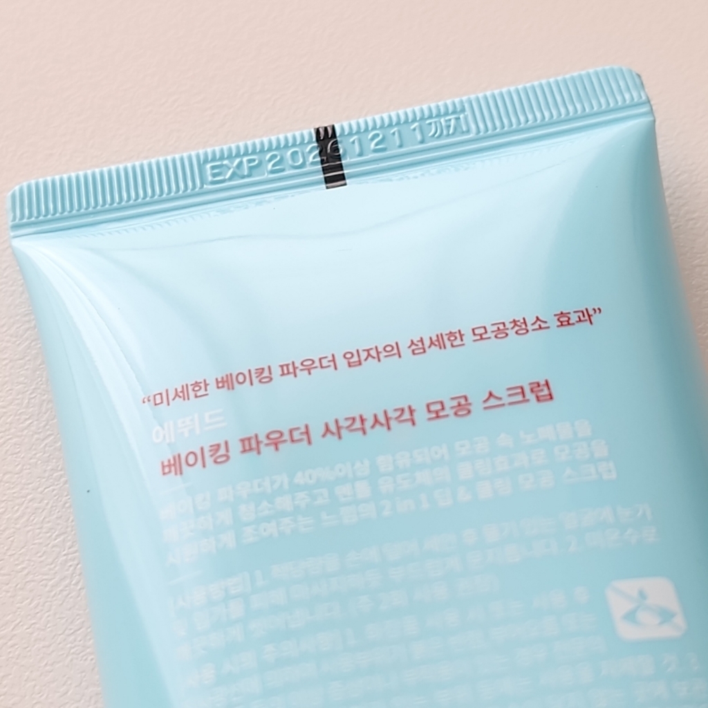 에뛰드하우스 베이킹 파우더 사각사각 모공스크럽 이미지 3