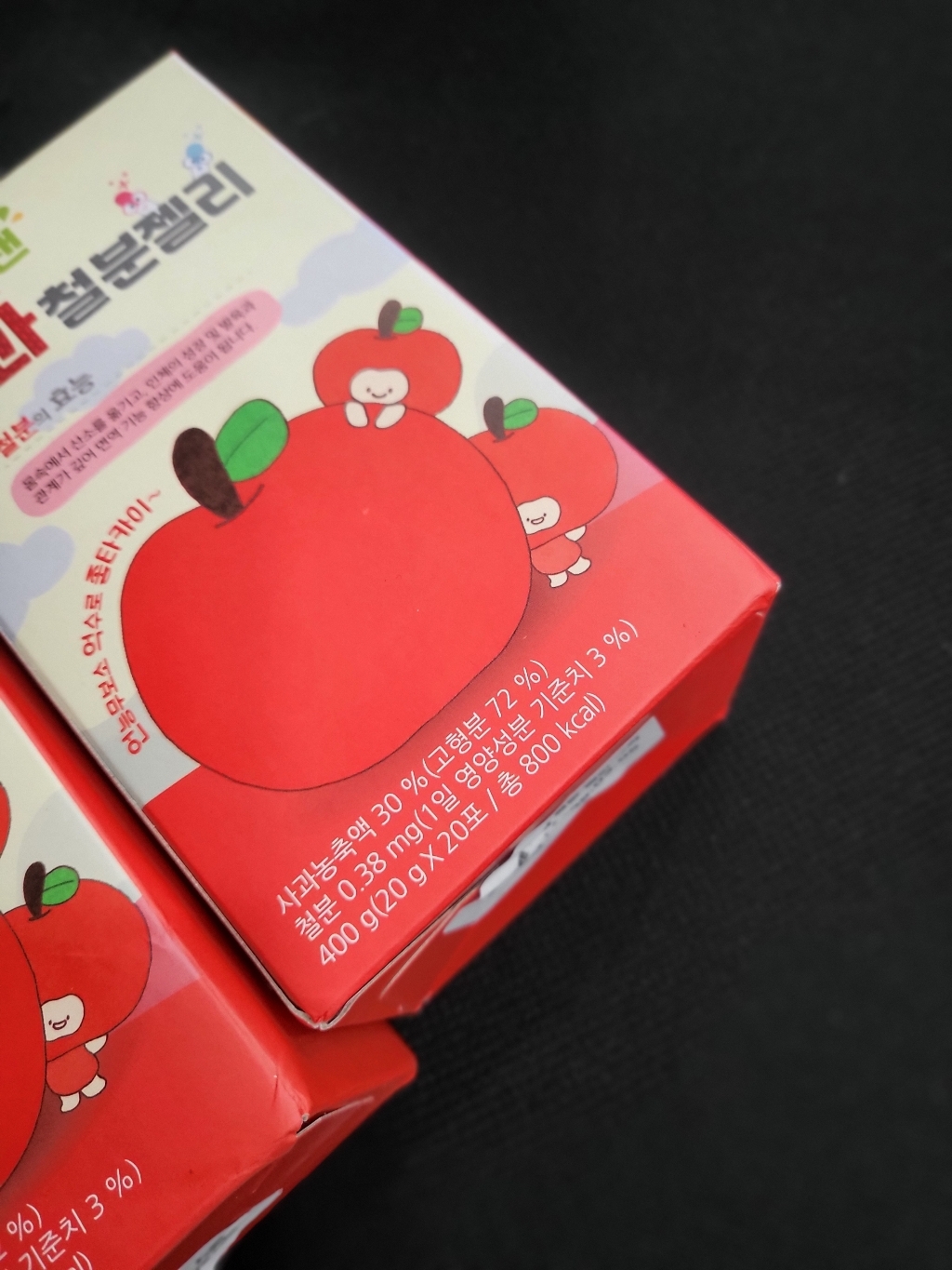 아람농장 튼튼플랜 사과맛 철분젤리 20p 400g, 2개 솔직 후기 | 실사용자 리뷰 분석 - 상품 이미지 2