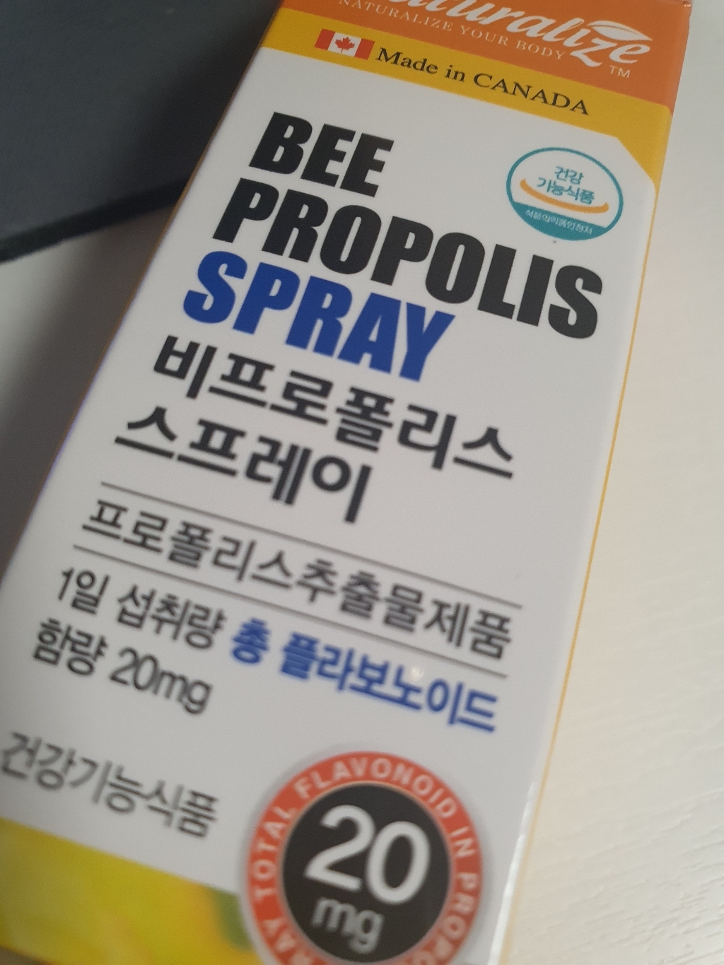 네추럴라이즈 비 프로폴리스 스프레이 30ml, 1개 솔직 후기 | 실사용자 리뷰 분석 - 상품 이미지 3