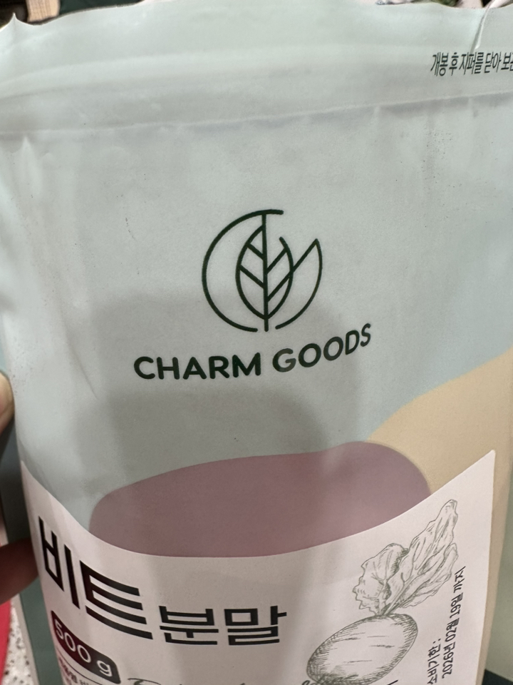참굿즈 비트 분말 500g, 1개 맛있게 먹은 솔직 후기 - 상품 이미지 3