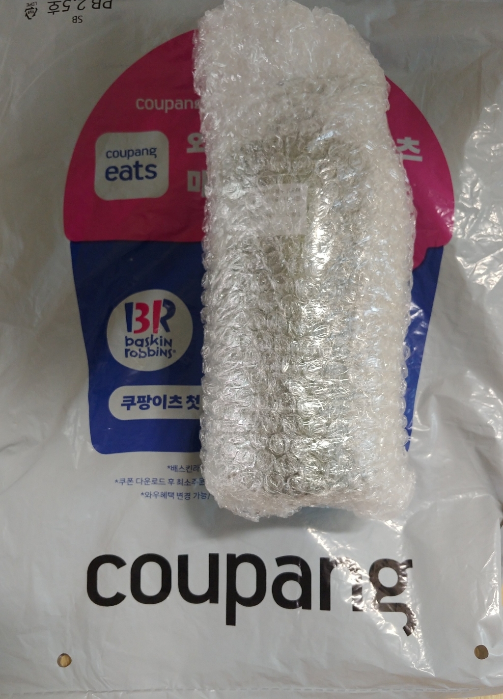 데이랑스 프리미엄 알로에 100 수딩젤 이미지 2