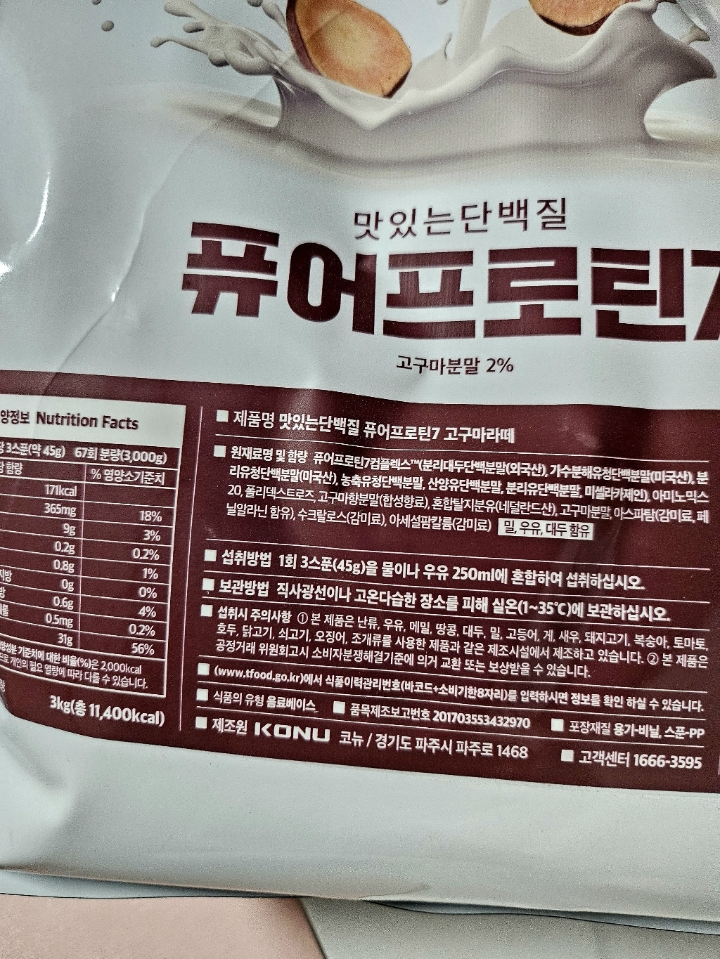 리뷰 이미지