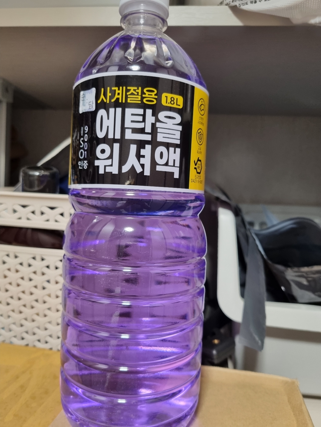 순담 에탄올 워셔액 사계절용 고급워셔액 실사용 후기 | 효과 있을까? - 상품 이미지 3